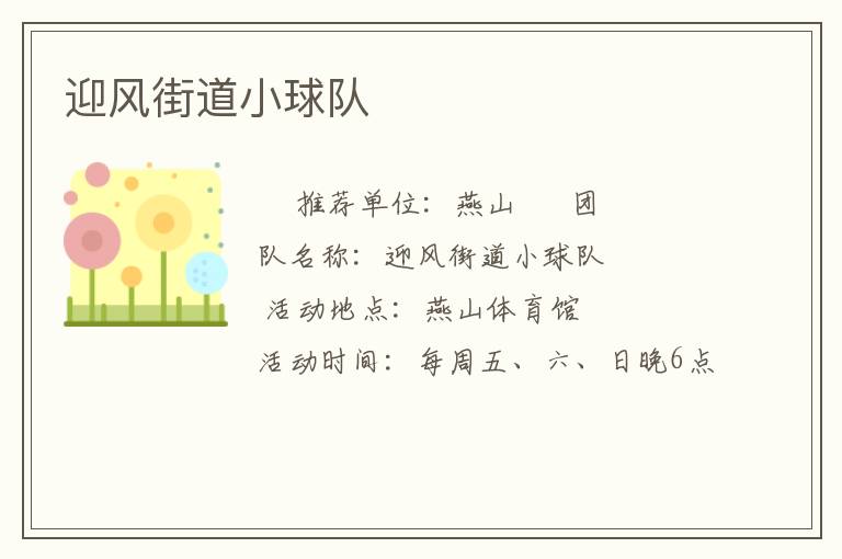 ӭ��ֵ�С���