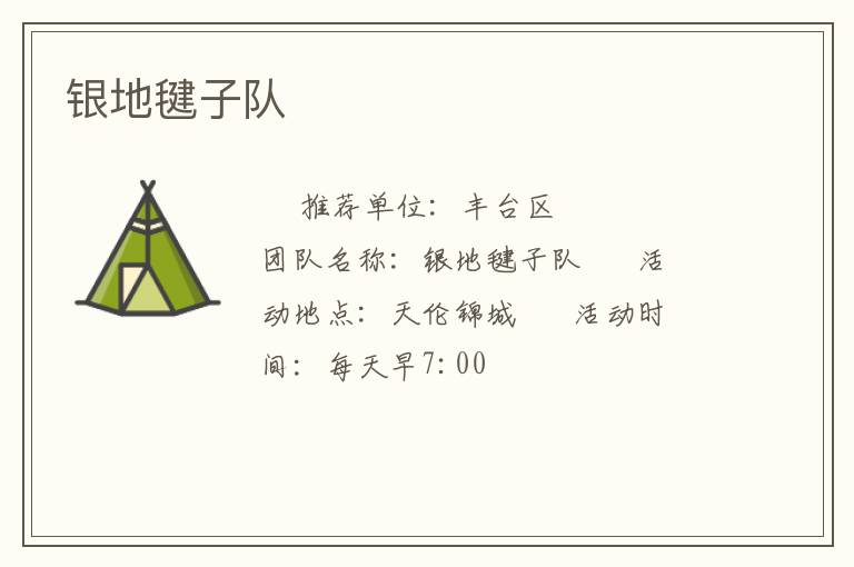 ������Ӷ�