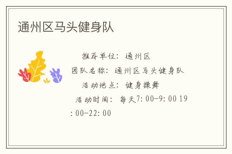 ͨ������ͷ������