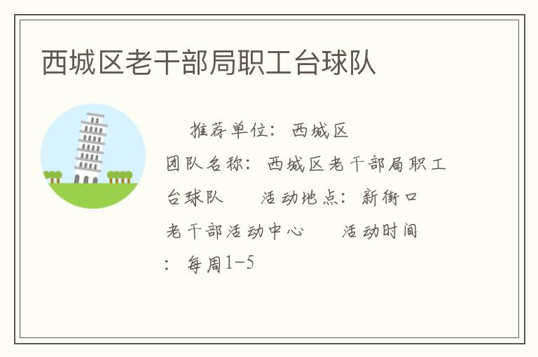 �������ϸɲ���ְ��̨���