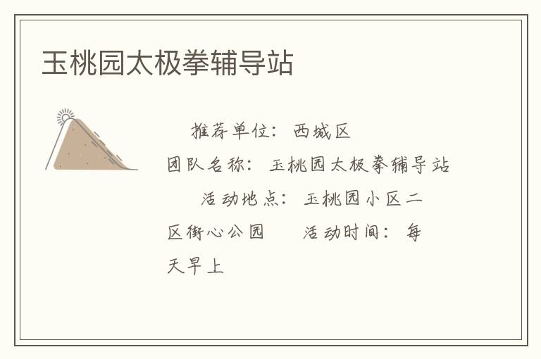 ����԰̫��ȭ����վ