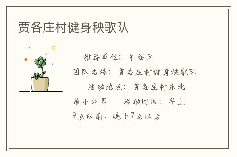 �ָ�ׯ�彡�������