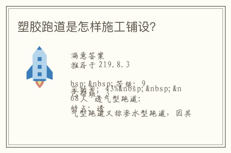 �ܽ��ܵ�������ʩ�����裿