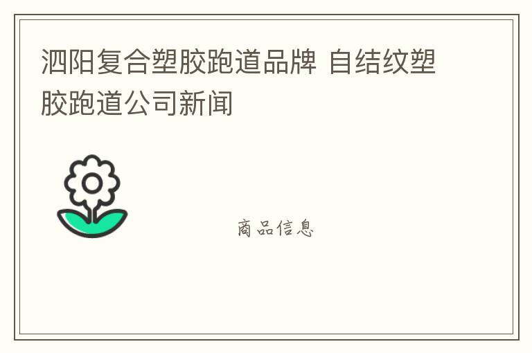 ���������ܽ��ܵ�Ʒ�� �Խ����ܽ��ܵ���˾����