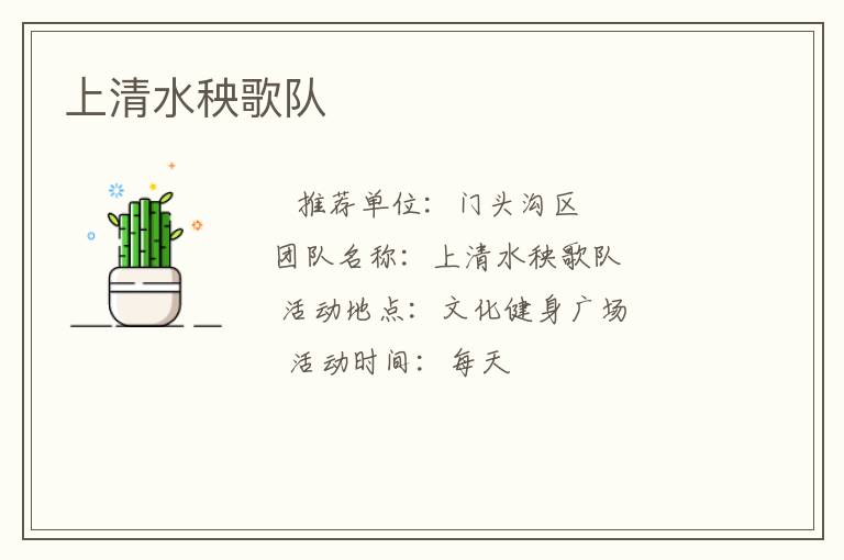 ����ˮ�����