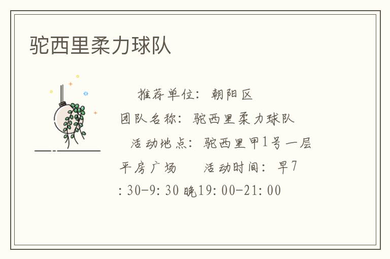 �������������