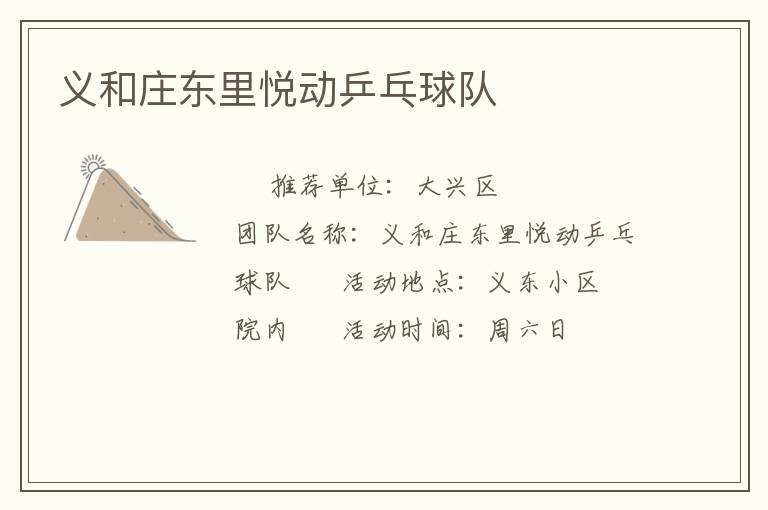 ���ׯ�����ö�ƹ�����