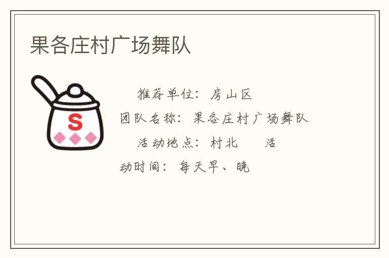 ����ׯ��㳡���