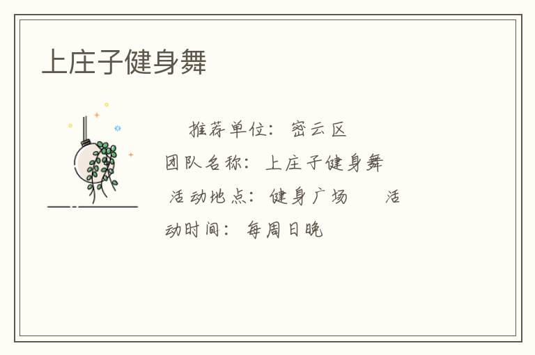 ��ׯ�ӽ�����