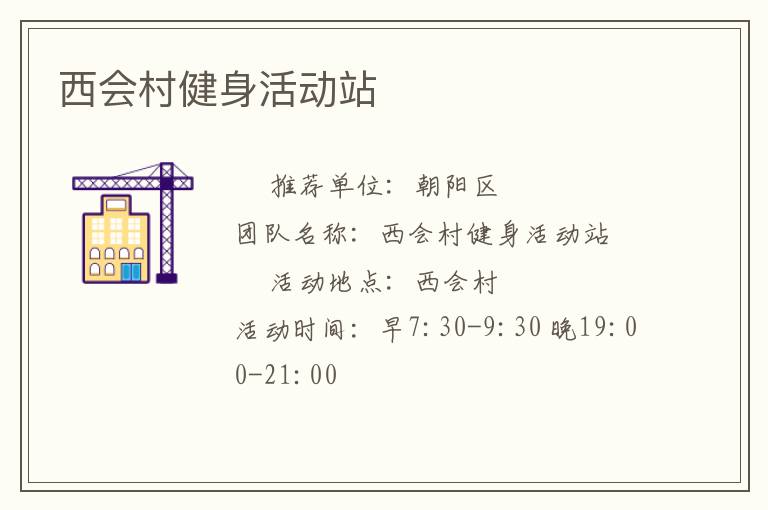 ����彡���վ