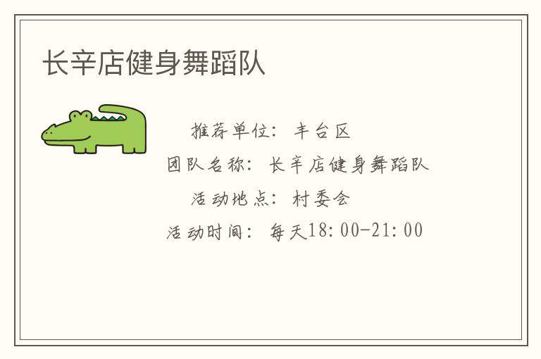 �����꽡���赸��