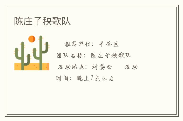 ��ׯ�������