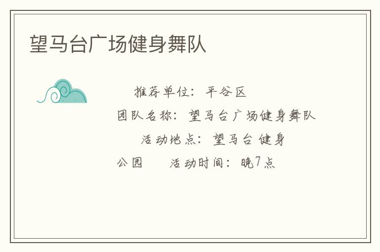 ����̨�㳡�������