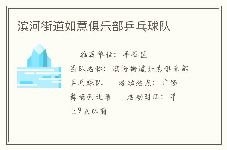 ���ӽֵ�������ֲ�ƹ�����