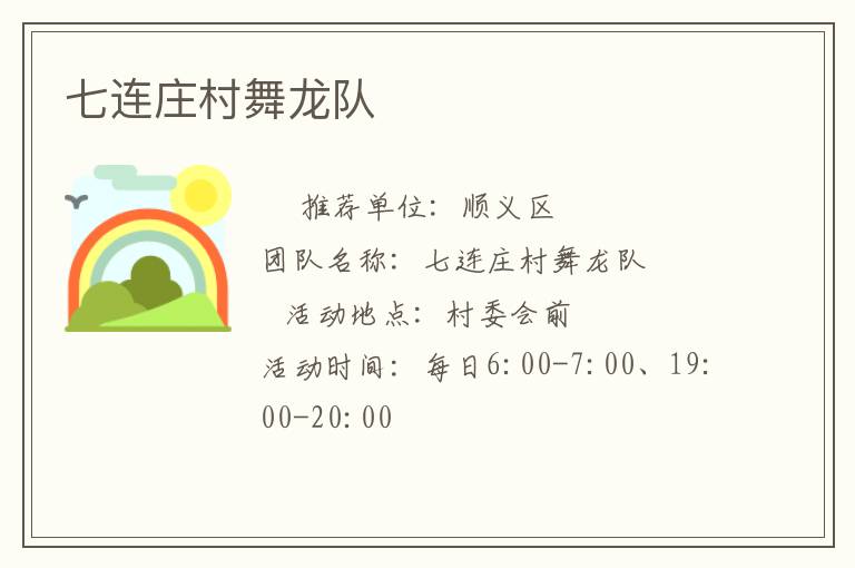 ����ׯ��������