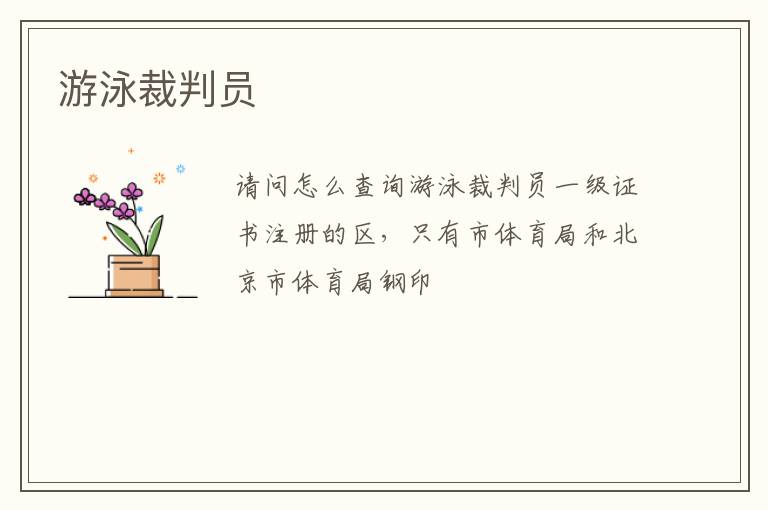 ��Ӿ����Ա