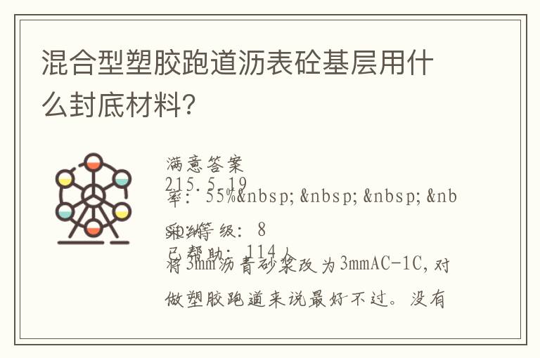 ������ܽ��ܵ������Ż�����ʲô��ײ���?