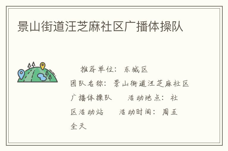 ��ɽ�ֵ���֥�������㲥��ٶ�