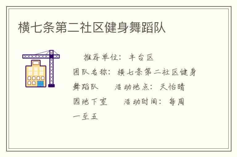 �������ڶ����������赸��