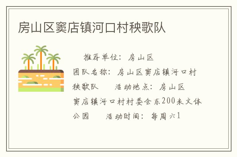 ��ɽ������ӿڴ������