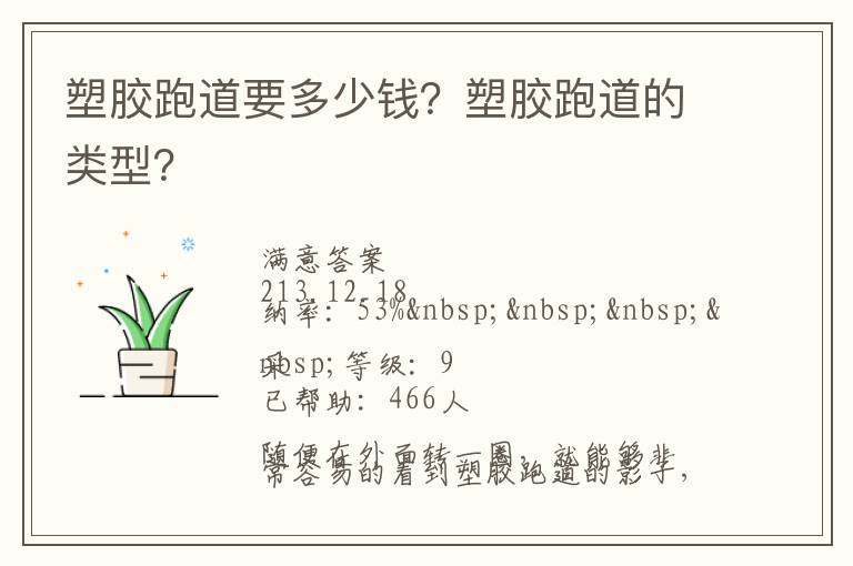 �ܽ��ܵ�Ҫ����Ǯ���ܽ��ܵ������ͣ�