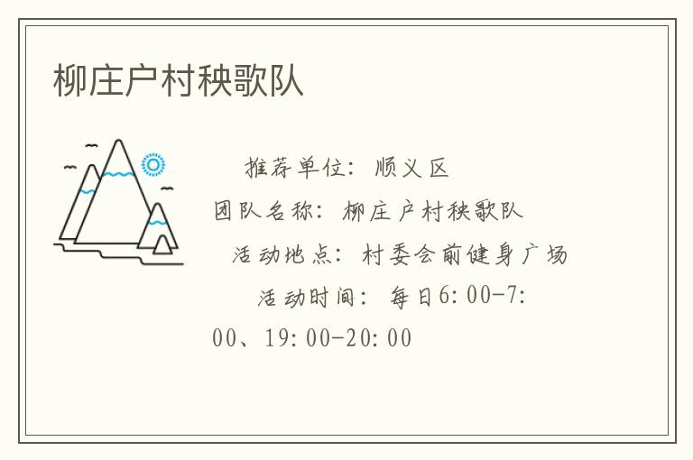 ��ׯ���������