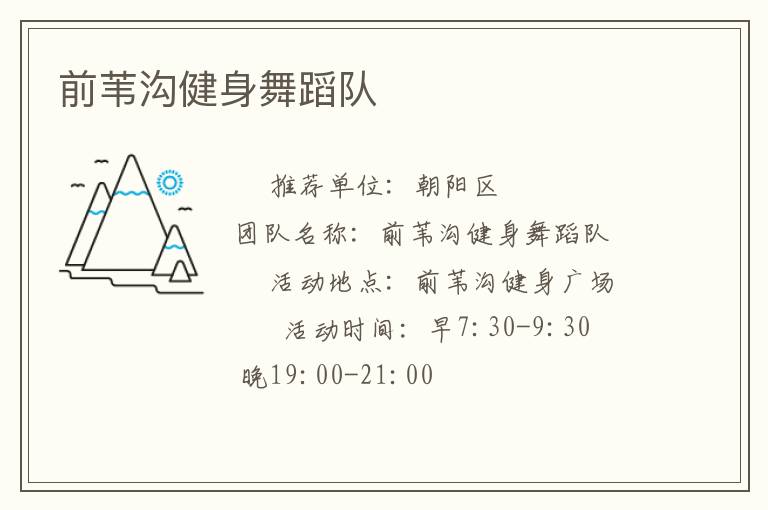 ǰέ�������赸��