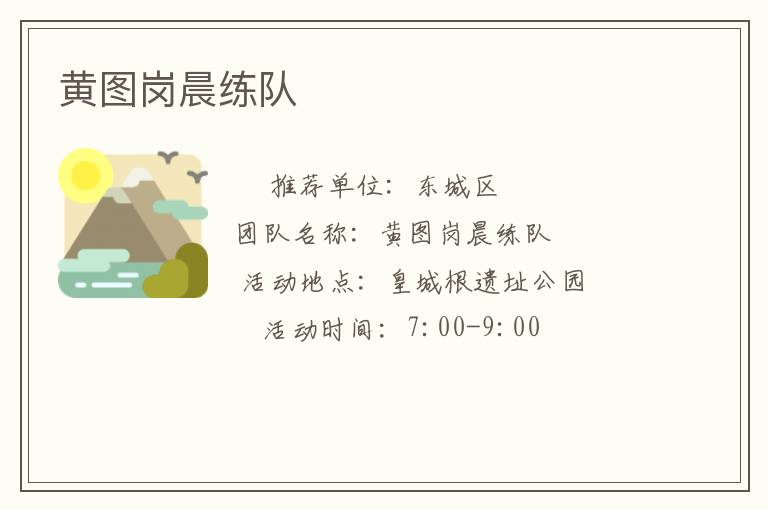 ��ͼ�ڳ�����