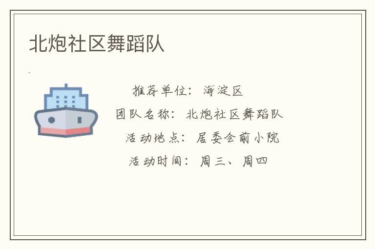 ���������赸��