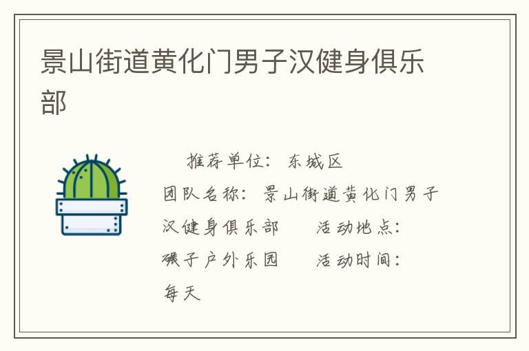 ��ɽ�ֵ��ƻ������Ӻ��������ֲ�