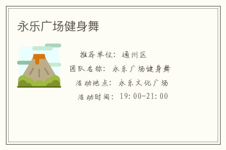 ���ֹ㳡������