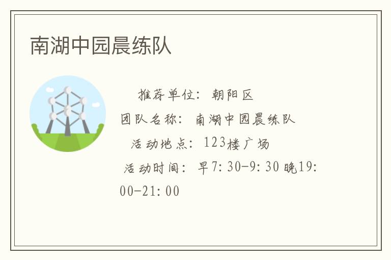 �Ϻ���԰������