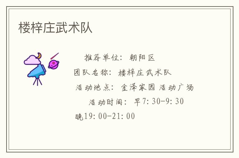 ¥��ׯ������