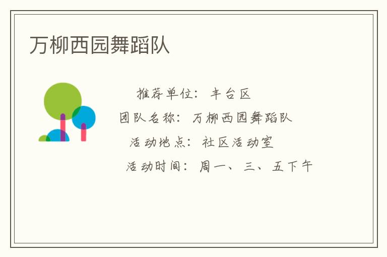 ������԰�赸��