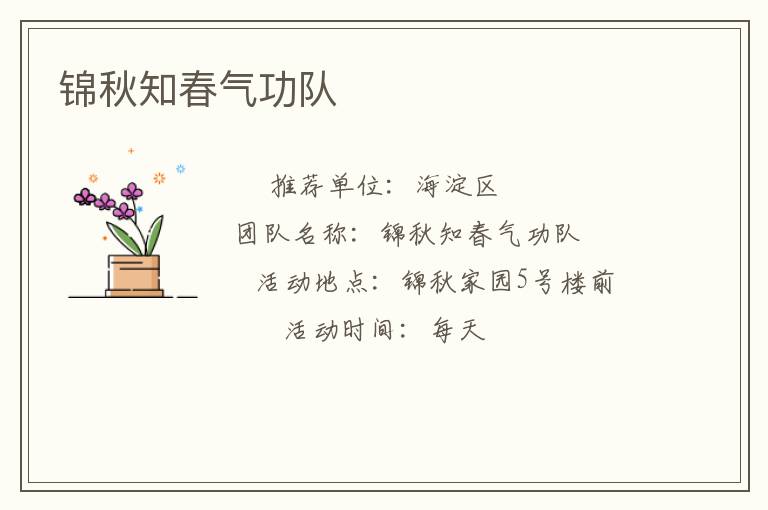 ����֪��������