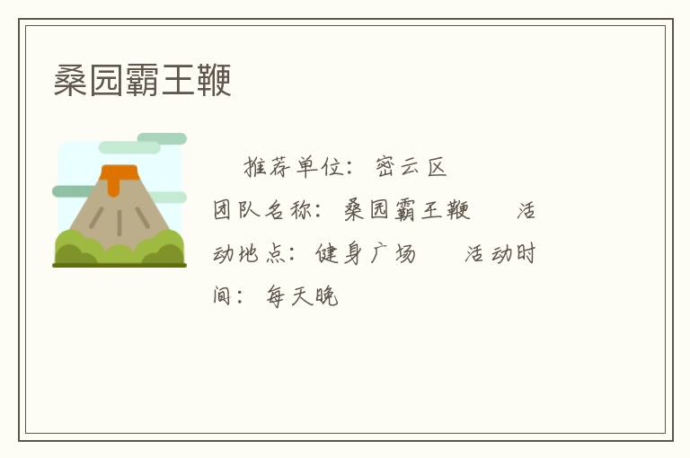 ɣ԰������