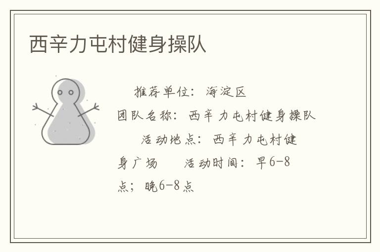 �������ʹ彡���ٶ�