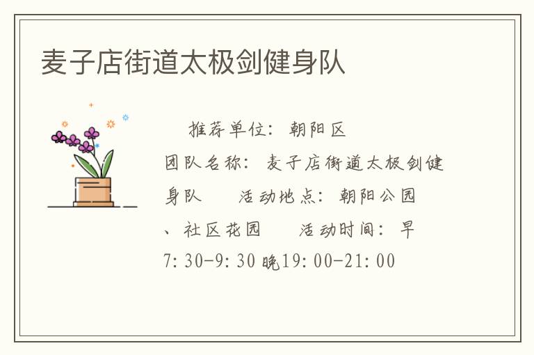 ���ӵ�ֵ�̫����������