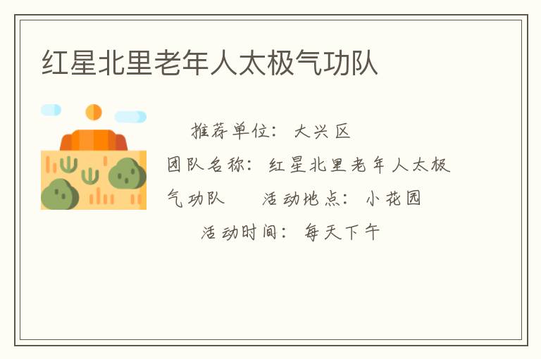 ���Ǳ���������̫��������