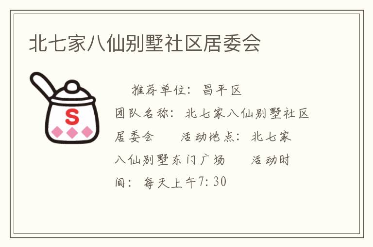 ���߼Ұ��ɱ���������ί��