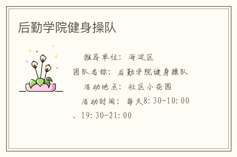 ����ѧԺ�����ٶ�