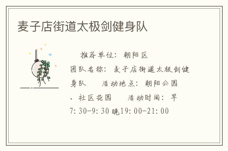 ���ӵ�ֵ�̫����������