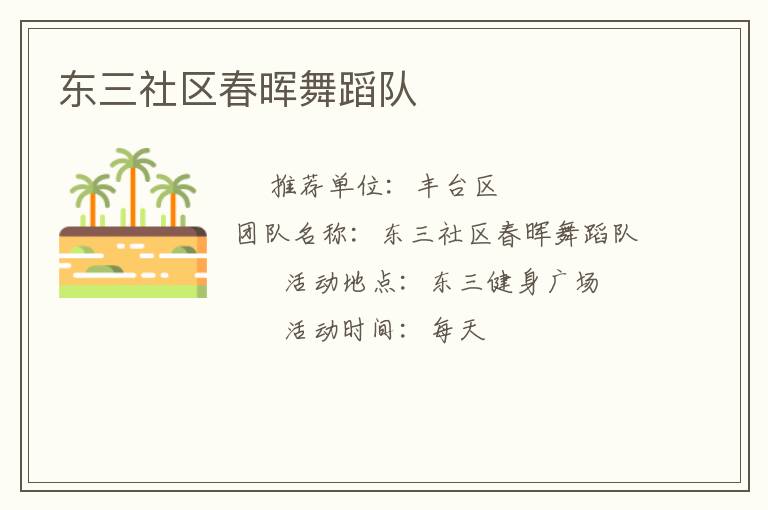 �������������赸��