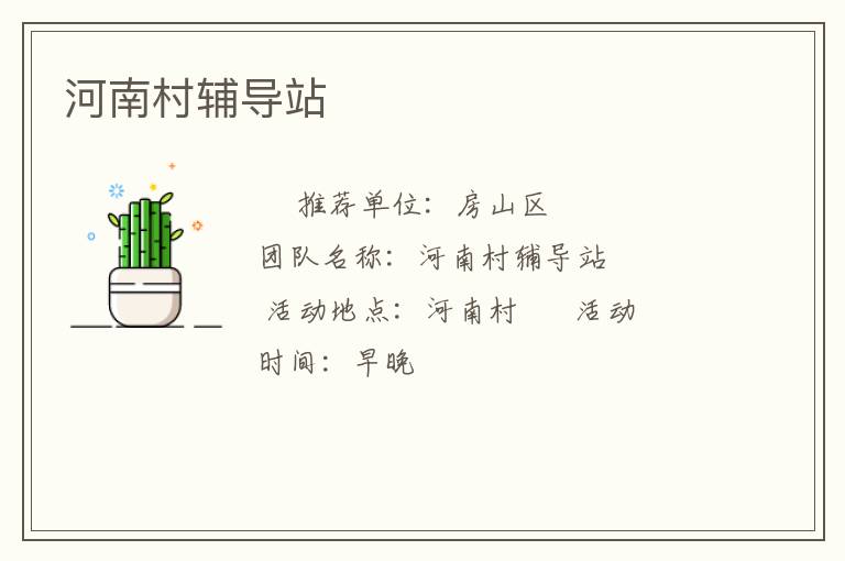 ���ϴ帨��վ