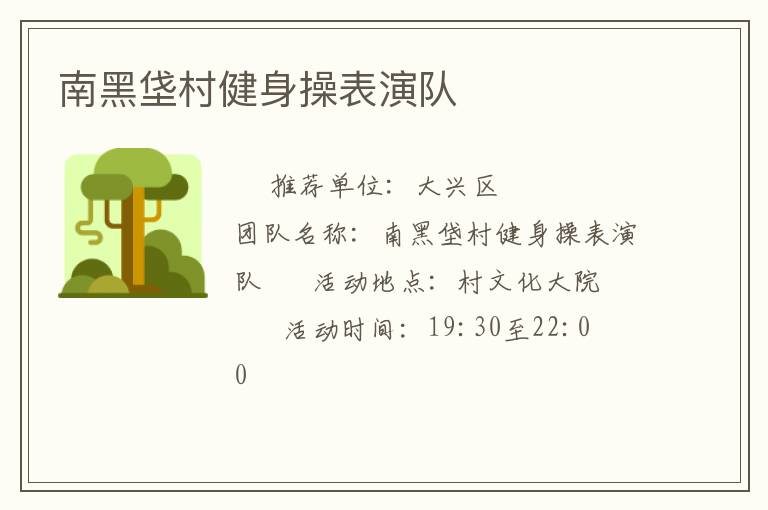 �Ϻ��Ҵ彡���ٱ��ݶ�