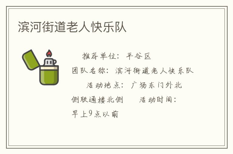 ���ӽֵ����˿��ֶ�