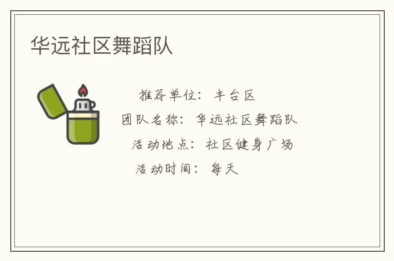 ��Զ�����赸��