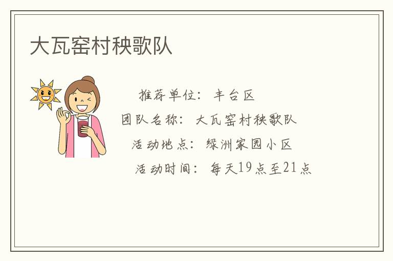 ����Ҥ�������