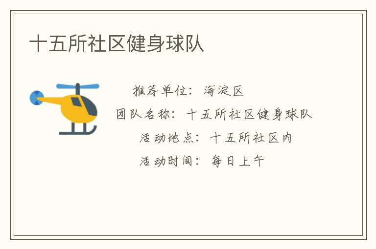 ʮ���������������