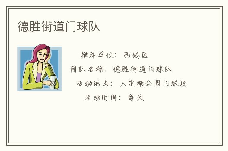 ��ʤ�ֵ������